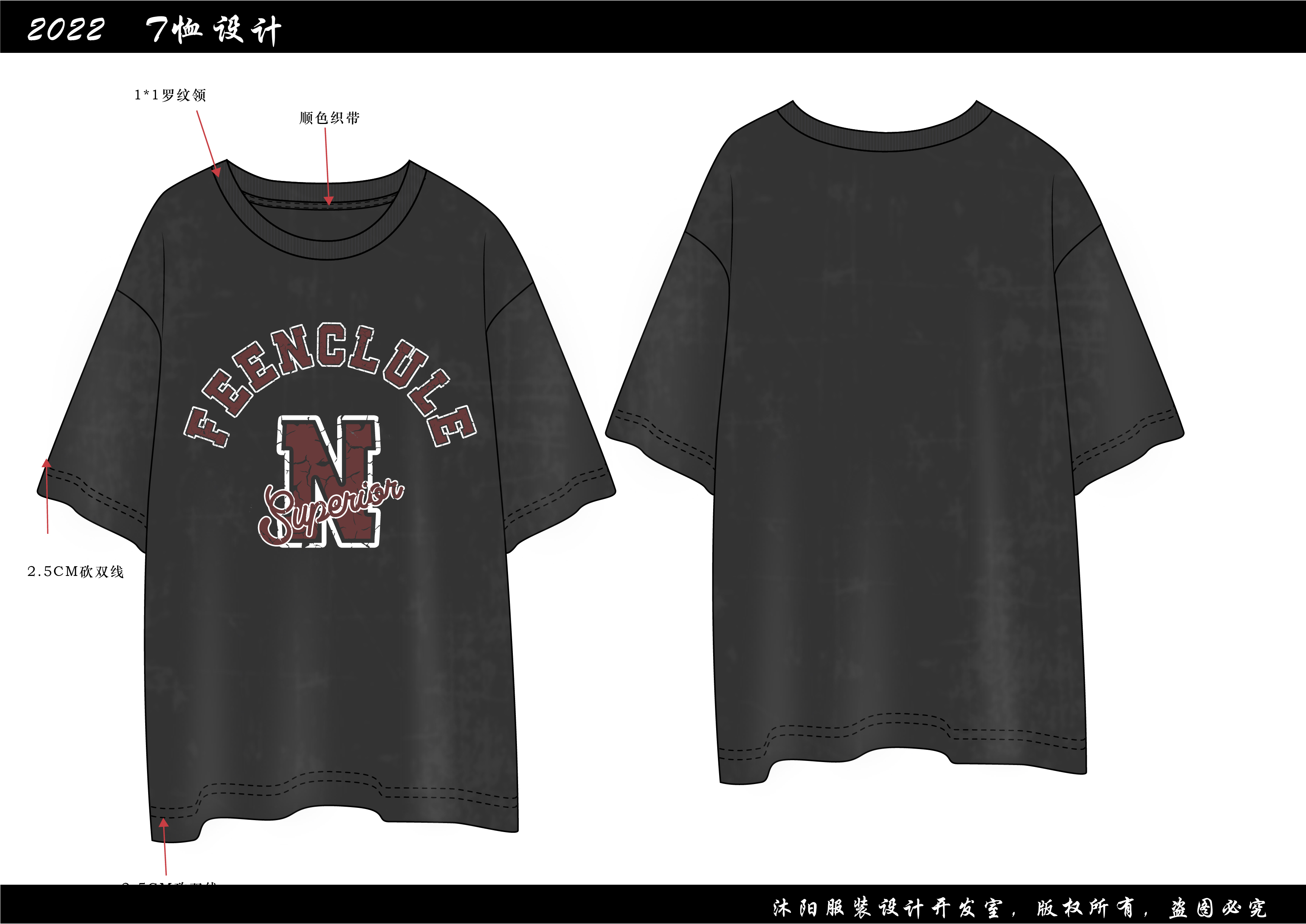 专业服装平面ai原创个性设计男装潮流夏季短袖t恤图案款式效果图