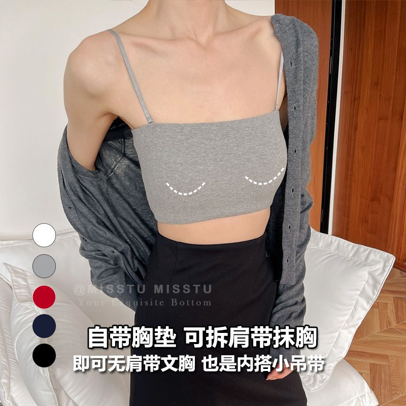 春夏吊带女可调拆卸细肩带胸垫短款高腰螺纹美背一字领抹胸文胸罩,女士内衣/男士内衣/家居服,吊带/背心/T恤/打底/肌底衣,淘宝优惠券,粉丝福利购,淘宝优惠卷