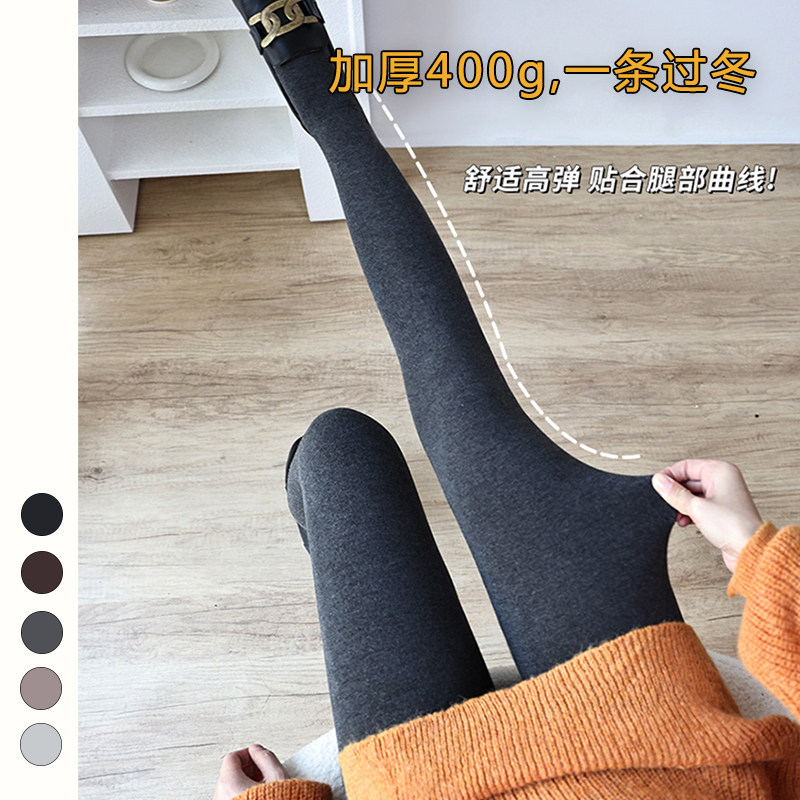 秋冬连裤袜女加厚绒保暖纯棉微压显瘦高腰400g连脚打底袜深灰咖色