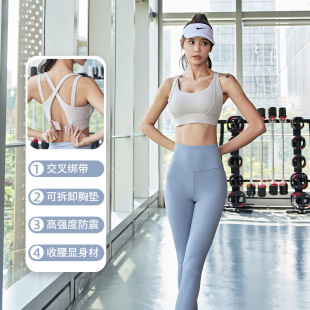 运动文胸女防震防下垂跑步背心带胸垫健身服夏季 高强度瑜伽内衣 款
