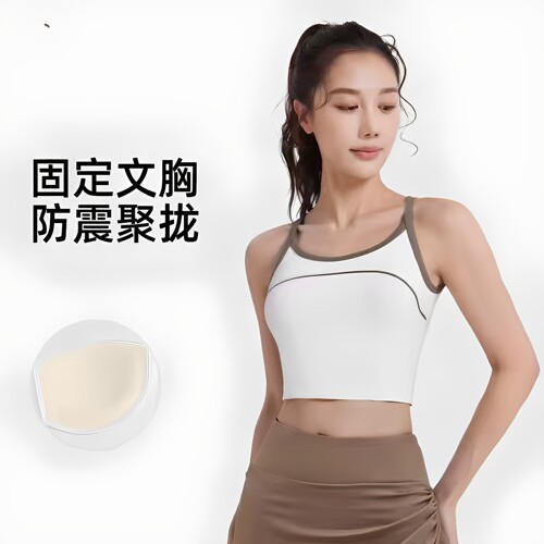 运动背心工字美背固定杯瑜伽文胸