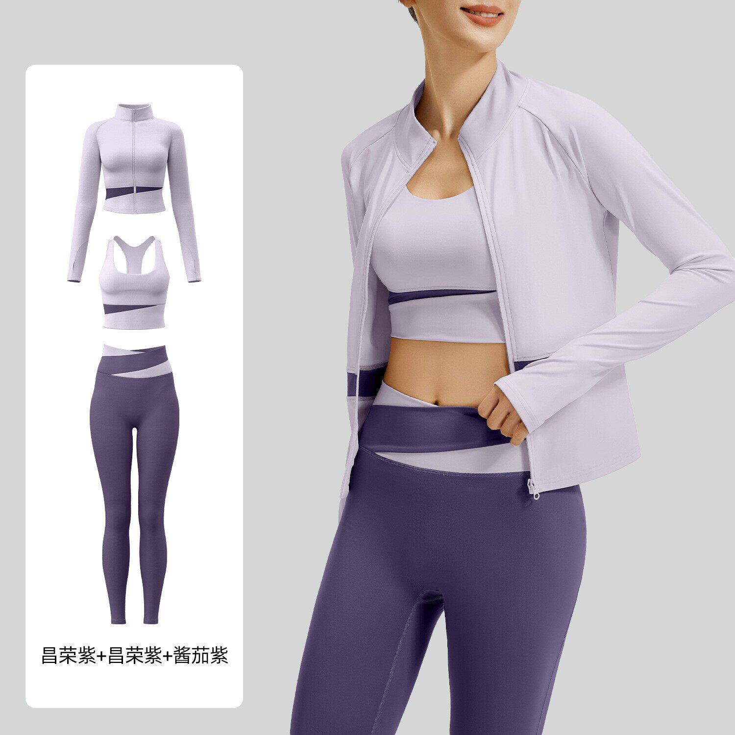 运动套装瑜伽服紧身运动服普拉提
