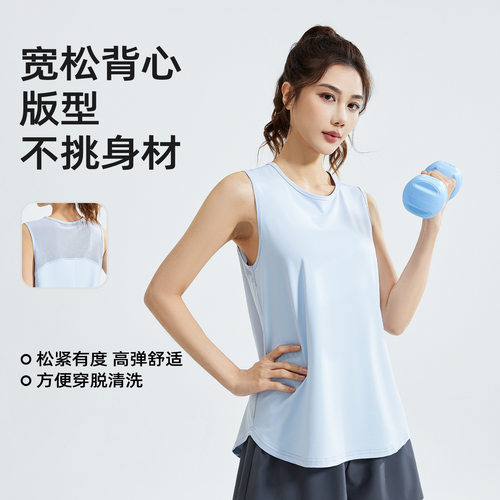 瑜伽运动背心宽松无袖网纱拼接