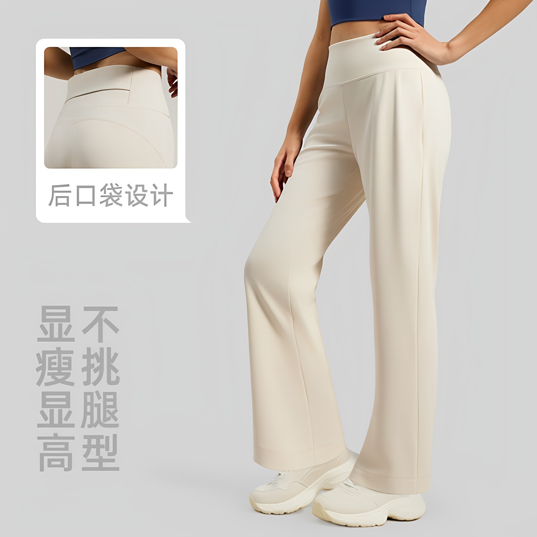 运动长裤后腰口袋宽松直筒裤高腰提臀收腹显瘦蜜桃瑜伽裤阔腿裤女