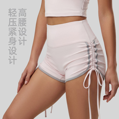 高腰收腹蜜桃臀瑜伽运动短裤女
