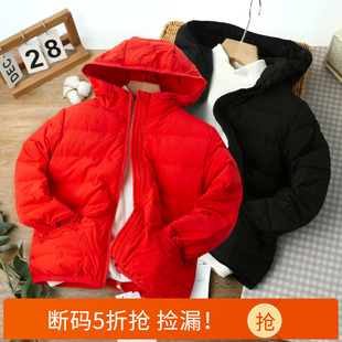 【5折专区】男童轻薄无缝羽绒服90绒儿童冬装轻便外套校服内胆