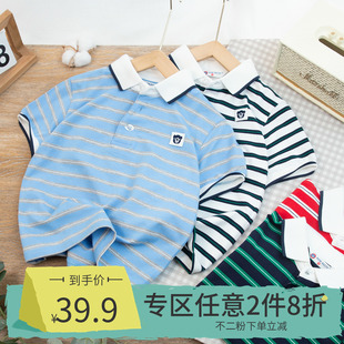 2件8折 T恤夏季 男童短袖 条纹翻领上衣潮 休闲纽扣polo衫 儿童装