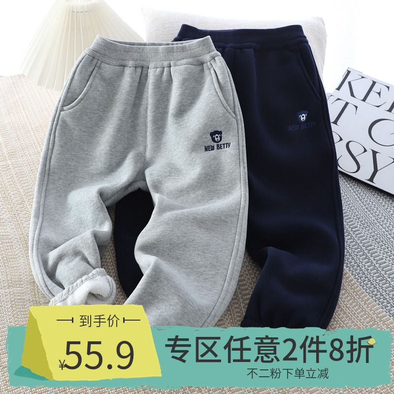 【2件8折】男童加绒休闲裤秋冬款2025款儿童裤子中大童男孩保暖