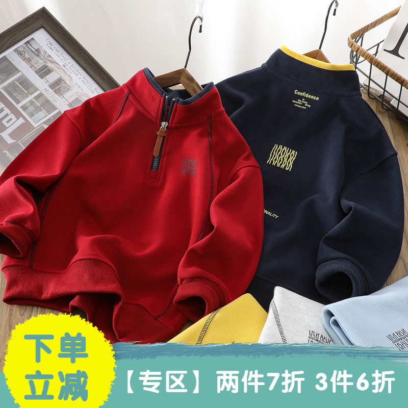 【2件7折 3件6折】男童卫衣春秋儿童上衣休闲运动立领半拉链衣服,童装/婴儿装/亲子装,卫衣/绒衫,淘宝优惠券,粉丝福利购,淘宝优惠卷