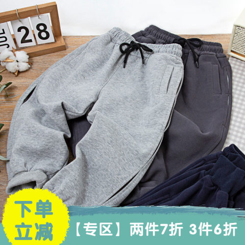 【2件7折 3件6折】男童裤子春秋款韩版帅气卫裤儿童装休闲运动裤