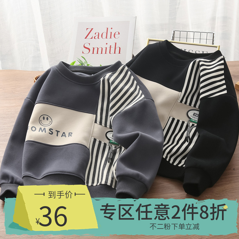 男童春秋休闲笑脸印花卫衣