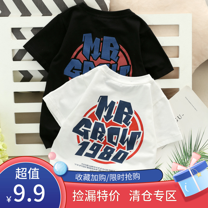 2件8折男童t恤短袖圆领韩版