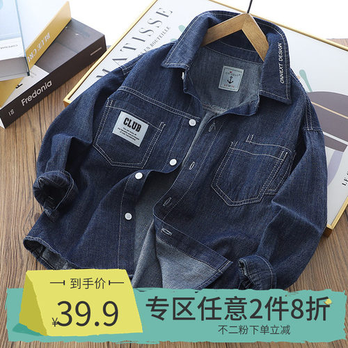 三口袋牛仔长袖衬衫外套