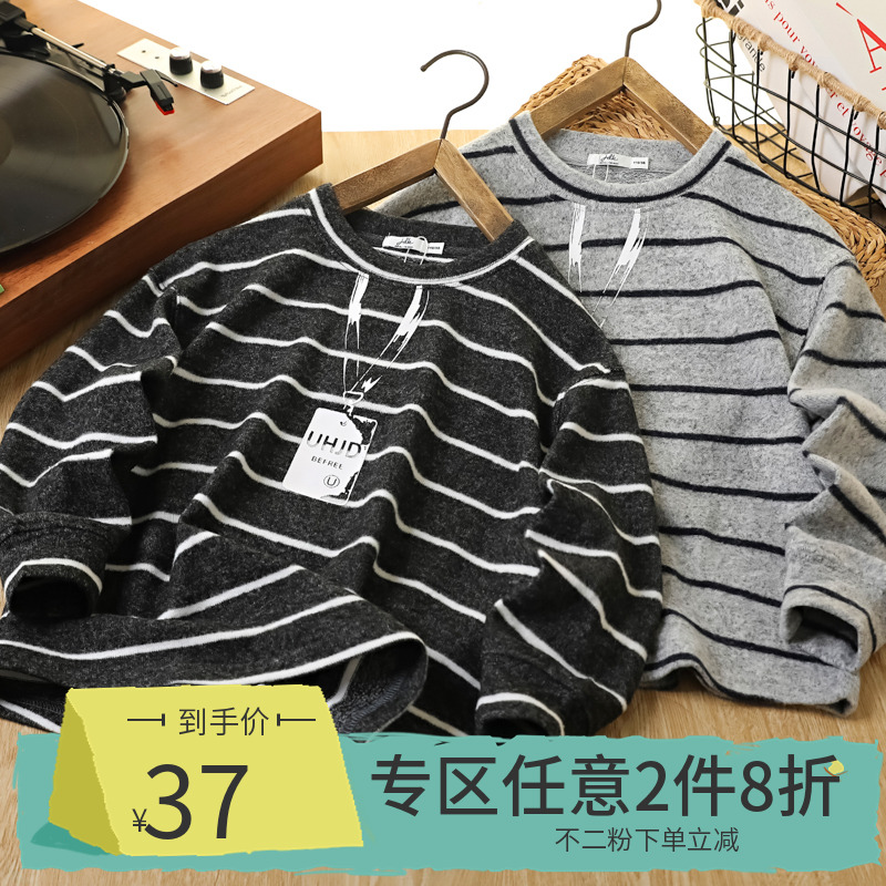 【2件8折】男童长袖条纹T恤春秋款儿童装休闲上衣磨毛拉绒打底衫