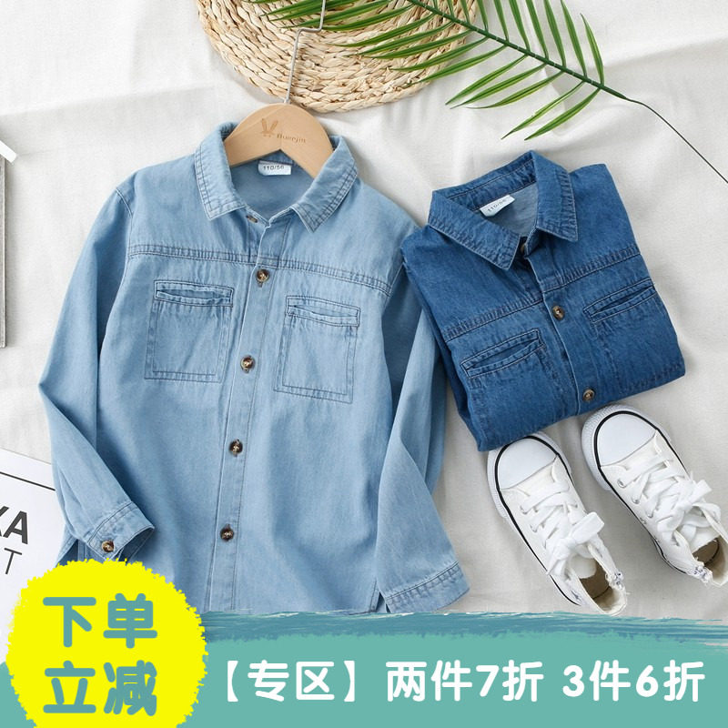 【2件7折 3件6折】男童长袖棉牛仔衬衫春秋百搭上衣儿童翻领衬衣,童装/婴儿装/亲子装,衬衫,淘宝优惠券,粉丝福利购,淘宝优惠卷