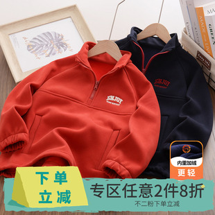 【2件8折】男童加绒卫衣2026儿童保暖内搭立领红色半拉链套头卫衣