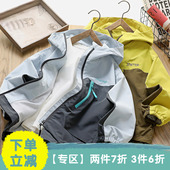 3件6折 2件7折 男童春秋连帽冲锋衣儿童防风外套洋气拉链衫