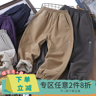 【2件8折】男童羊毛蚕丝加绒防风裤冬季款儿童裤子百搭休闲长裤