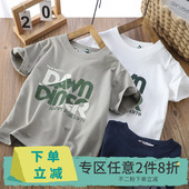 2件8折 男童短袖 T恤款 2026夏季 字母印花男孩儿童休闲上衣半袖