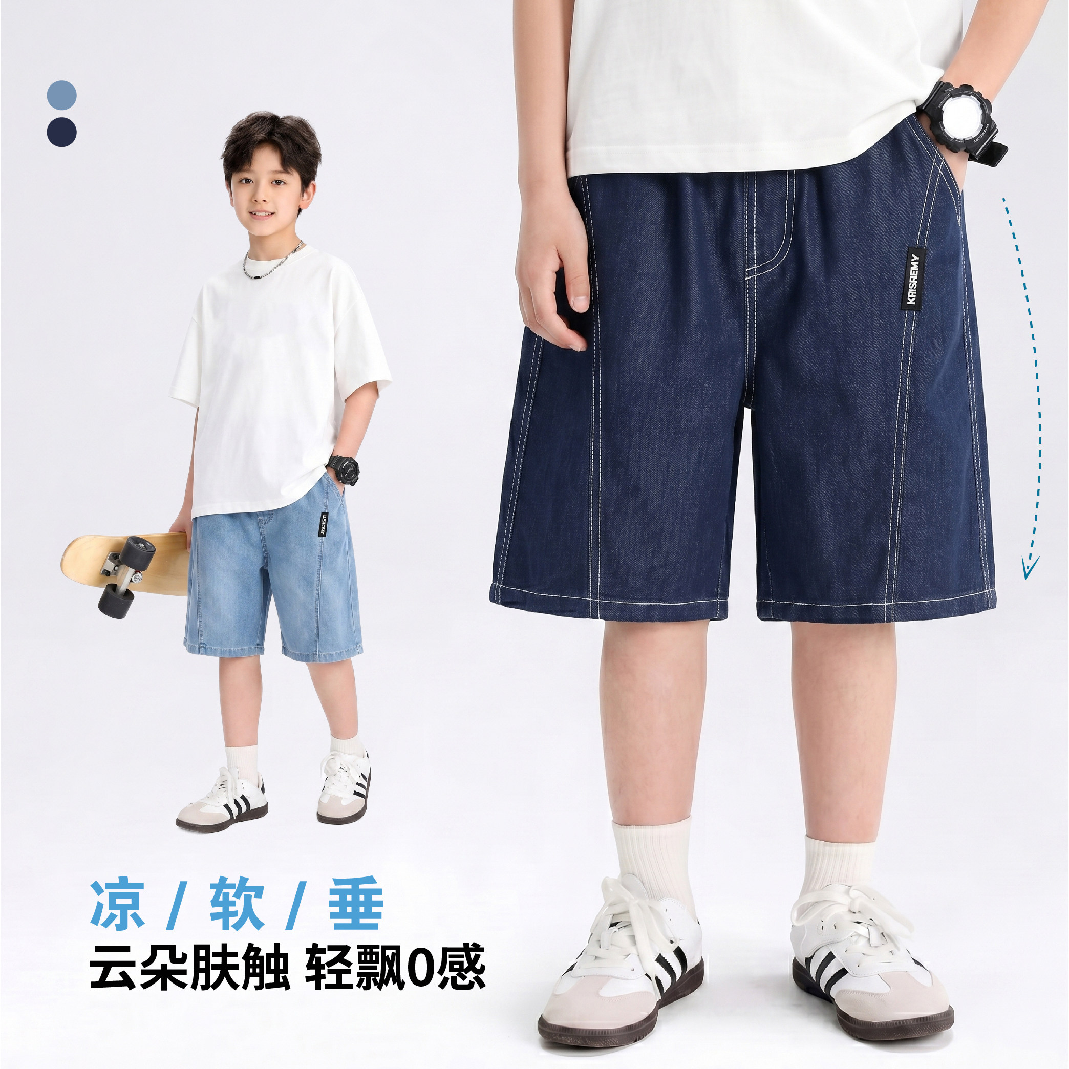 儿童夏季莱赛尔七分裤26中大童天丝牛仔薄款透气中裤男童休闲短裤图片