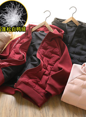 【反季特惠】男童羽绒服秋冬轻薄儿童白鸭绒中童男孩拼接连帽外套
