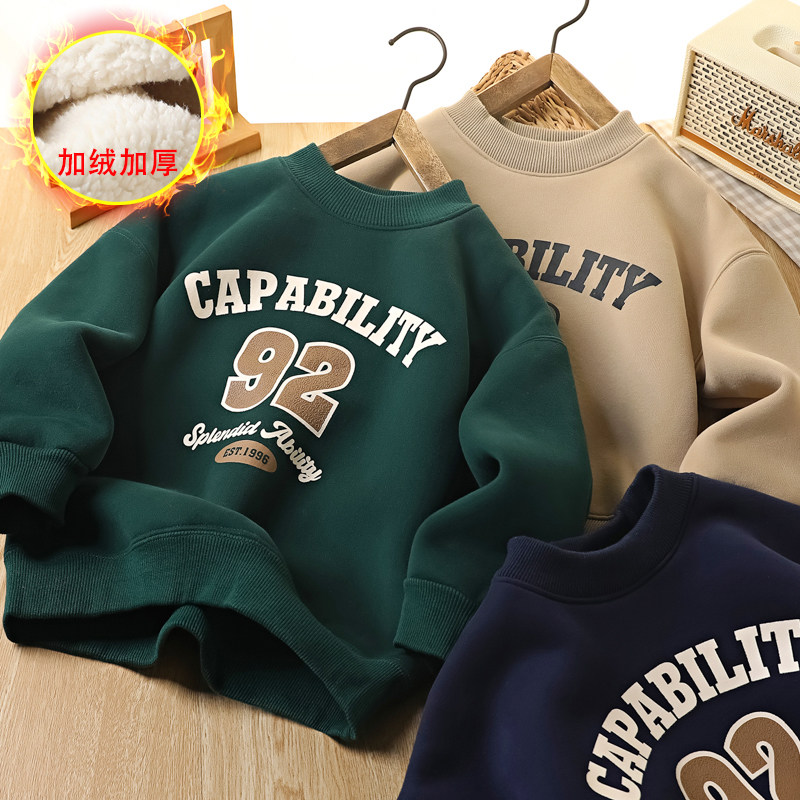 男童加绒卫衣冬季2025新款中大童数字92印花加厚儿童洋气保暖长袖,童装/婴儿装/亲子装,卫衣/绒衫,淘宝优惠券,粉丝福利购,淘宝优惠卷