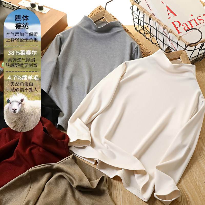 男童半高领打底衫2025秋冬儿童装内搭中大童男孩百搭纯色休闲上衣,童装/婴儿装/亲子装,T恤,淘宝优惠券,粉丝福利购,淘宝优惠卷