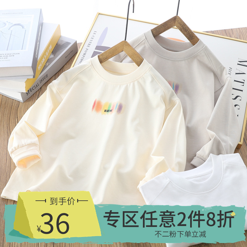 男童休闲圆领三色印花长袖T恤