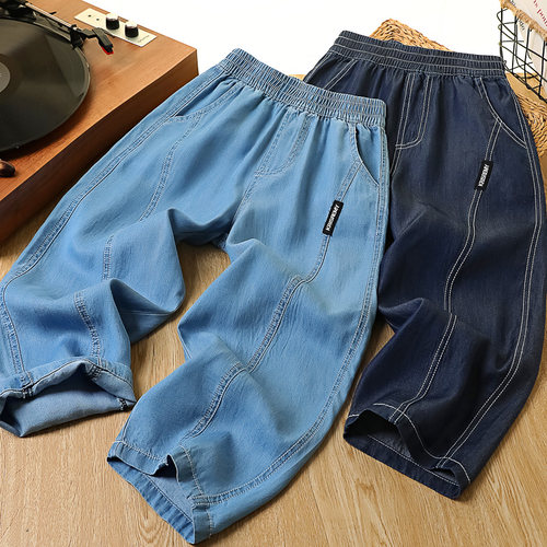 儿童天丝牛仔裤2026春夏秋季轻薄款中大童弯刀裤男孩直筒休闲裤子