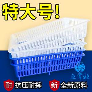 特大号海鲜池花甲盒海鲜筐