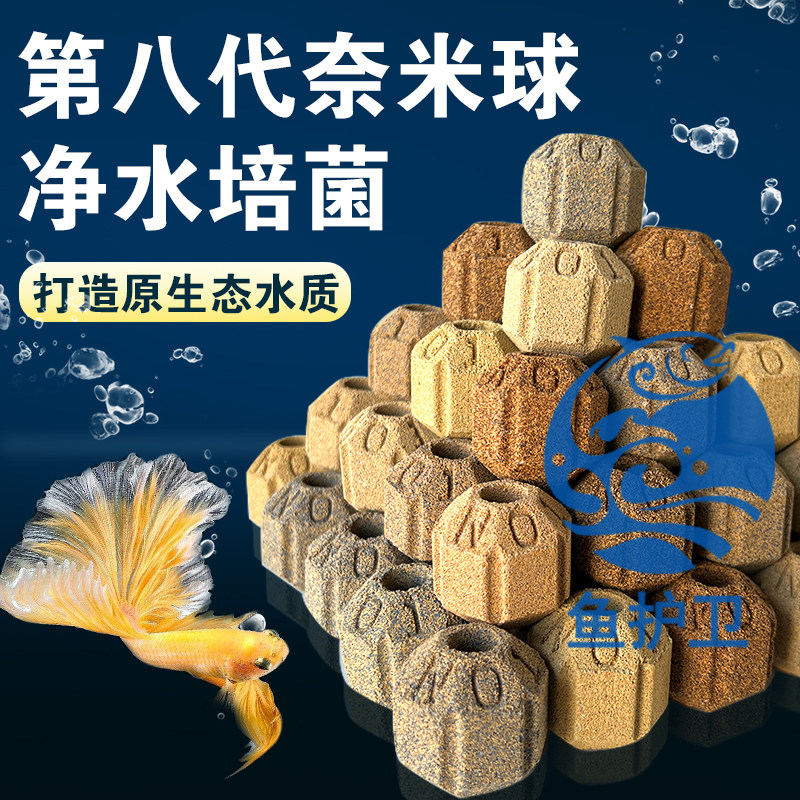 全套纳米净化水循环过滤材料图片