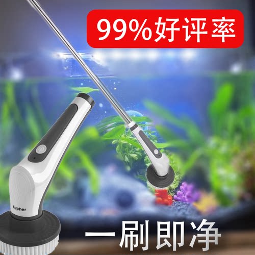 电动鱼缸刷无死角内壁清洗神器