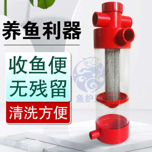 外置马桶鱼缸过滤器全自动