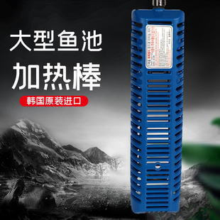 2000w3000w韩国大功率鱼缸鱼池海鲜池水产对虾养殖钛加热棒温控器