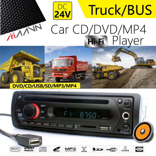 大巴车播放器AUTOMAAVN