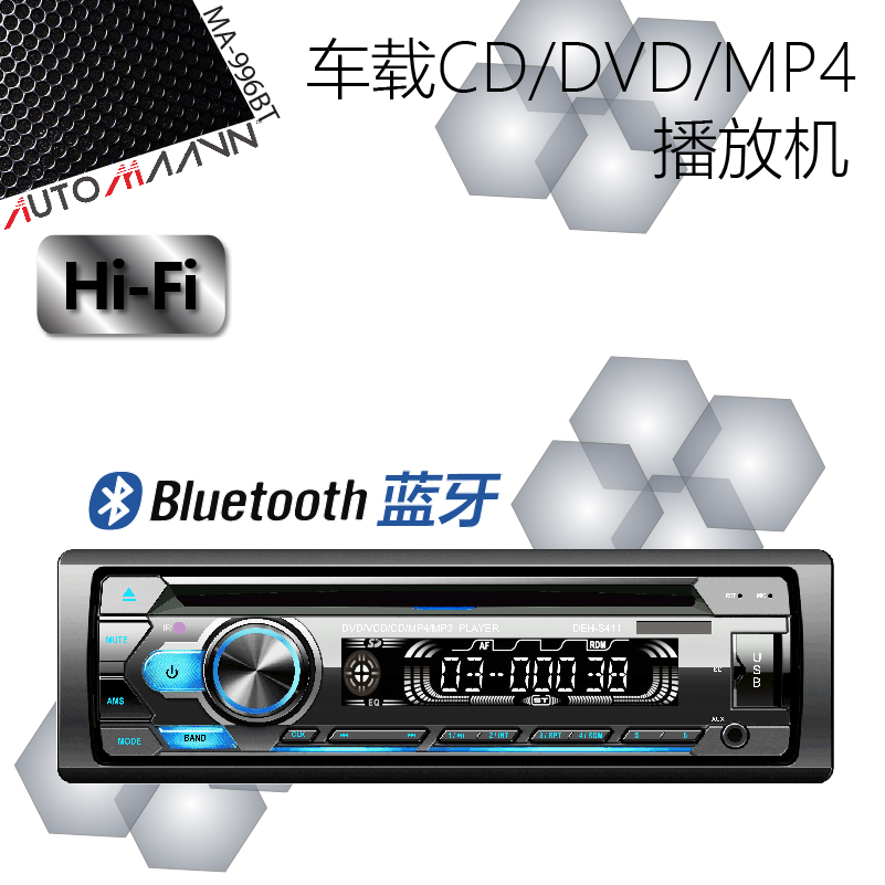 蓝牙车载CD播放器USB插卡收音捷达桑塔纳普桑DVD收音MP3改装