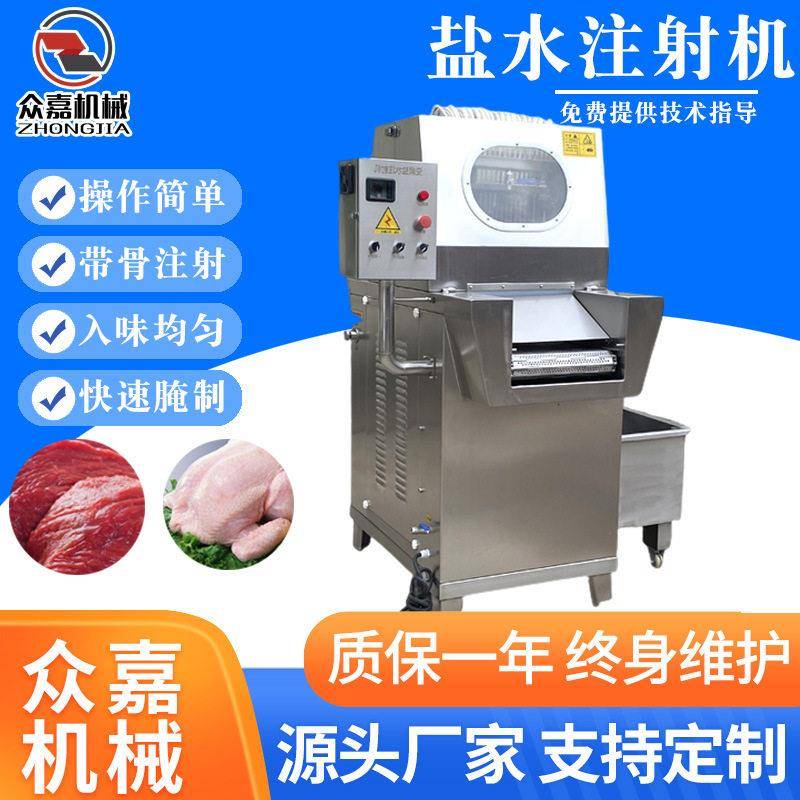 变频调速注射机牛排调料自动入味机大型鸡翅鸡腿注射腌制机