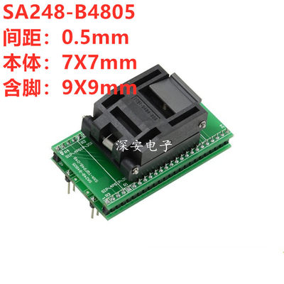 QFP48(0.5)烧录座 SA248-B4805烧写测试座 IC51-0484-806-11 插座