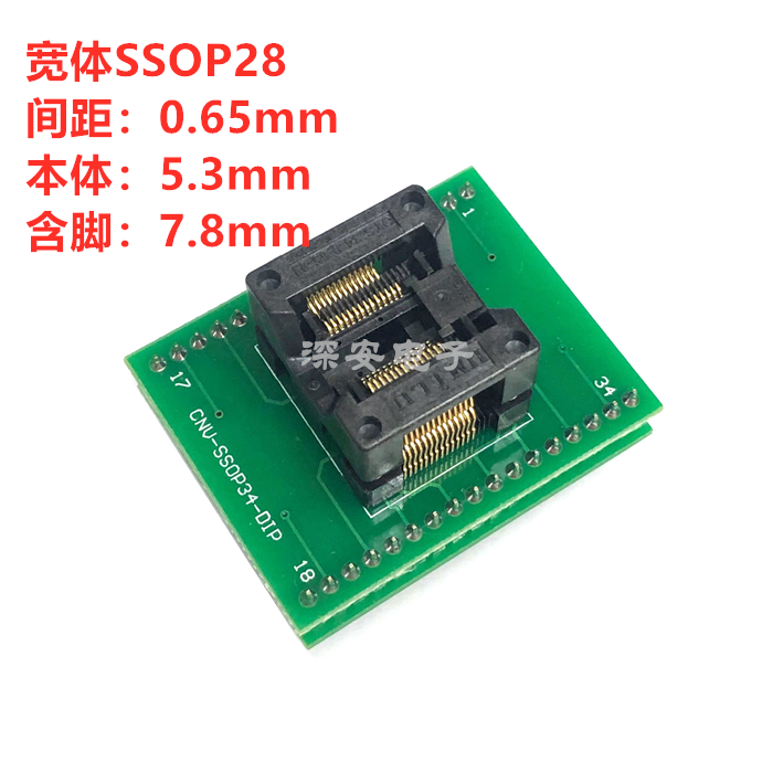 宽体SSOP28 IC烧录座测试插座 OTS-34-0.65-01转接座子宽度7.8