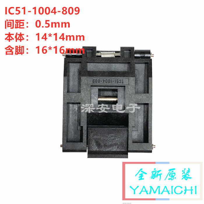 原装YAMAICHI TQFP100烧录座 老化座 测试座 IC51-1004-809-23 电子元器件市场 测试座 原图主图
