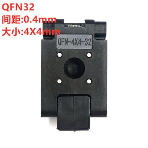 定制 QFN32间距0.4大小4X4烧录测试座顶针式烧写座翻盖座子