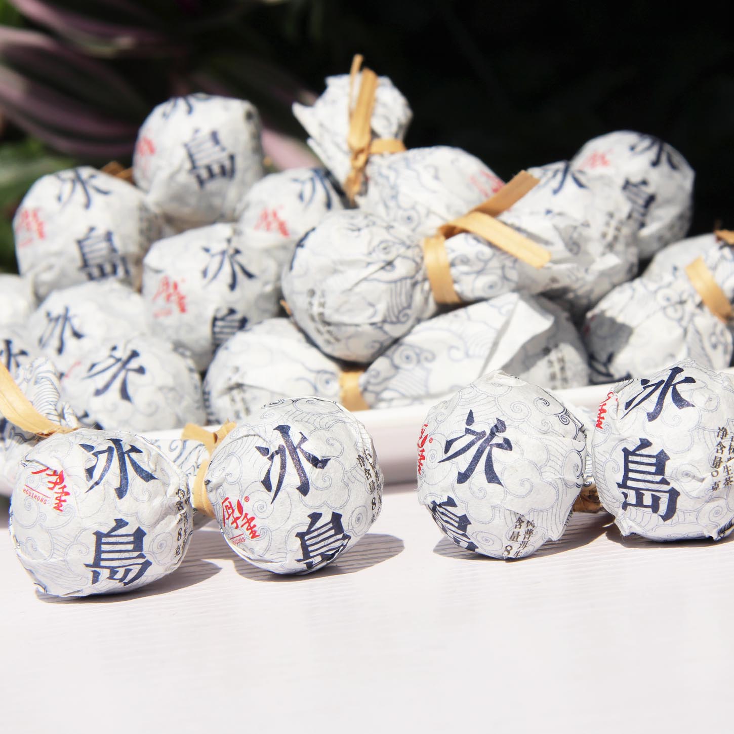 冰岛普洱茶生茶龙珠普洱生茶