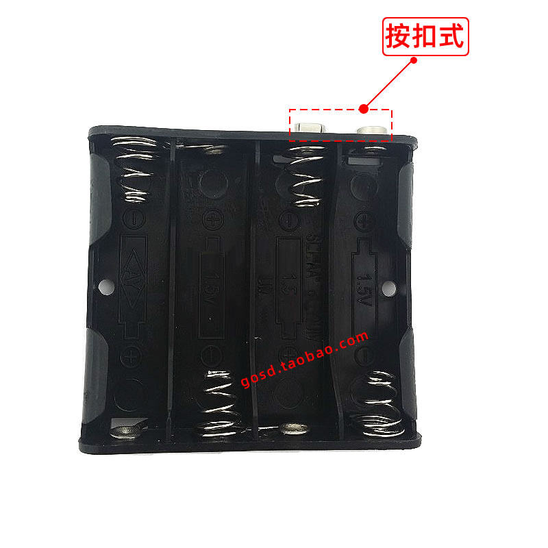 电子锁智能keylock第吉尔电池盒