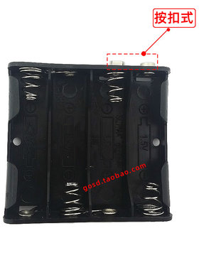 电子锁扣智能锁keylock第吉尔指纹锁电池盒4节5号电池配件感应锁