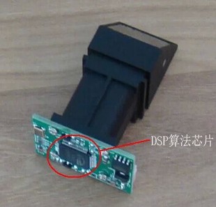 指纹锁光学感应头识别模块芯片含算法智能锁配件适应电子门锁改装