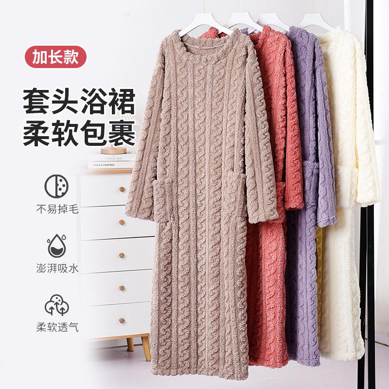 睡裙加厚家居服浴袍珊瑚绒绒睡袍保暖睡衣秋冬季女加长款长袖宽松