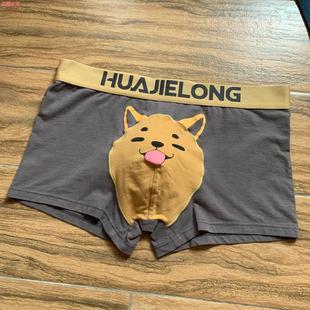 送男友平角裤 可爱卡通印花可爱小狗搞怪四角纯棉学生大码 内裤 男士