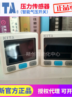 KITA压力传感器开关KP47P-01-F1 KP47C-02 030 KP43V-010 011 031