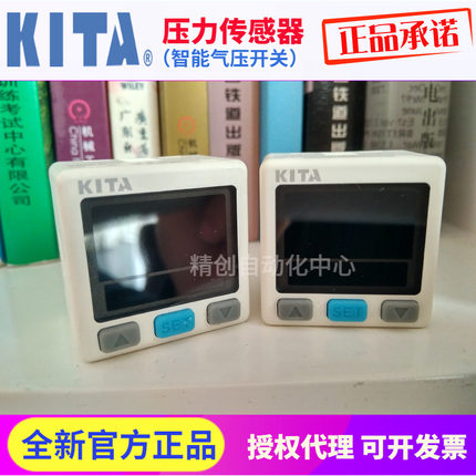 KITA压力传感器开关KP47P-01-F1 KP47C-02 030 KP43V-010 011 031