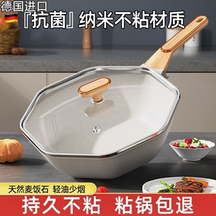 德国进口麦饭石不粘锅炒锅家用八角锅平底炒菜锅灶炉通用无油烟锅